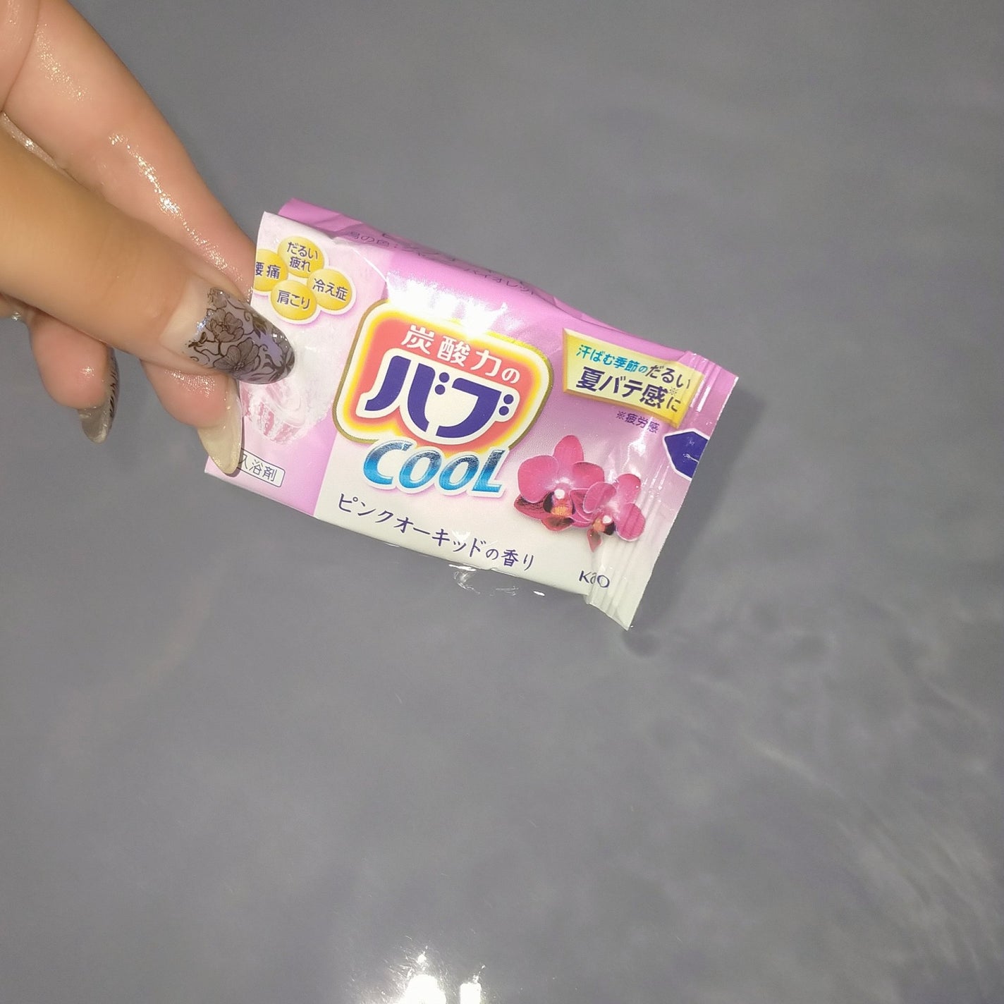 バブクール オリエンタルスパ/バブ/炭酸系入浴剤を使ったクチコミ(1枚目)