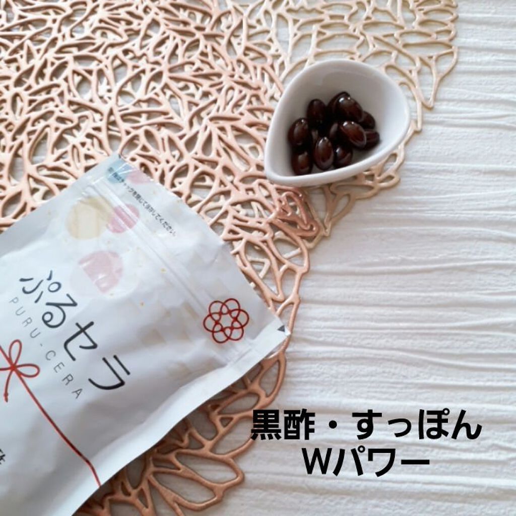 ぷるセラ/健康の杜/美容サプリメントを使ったクチコミ(1枚目)