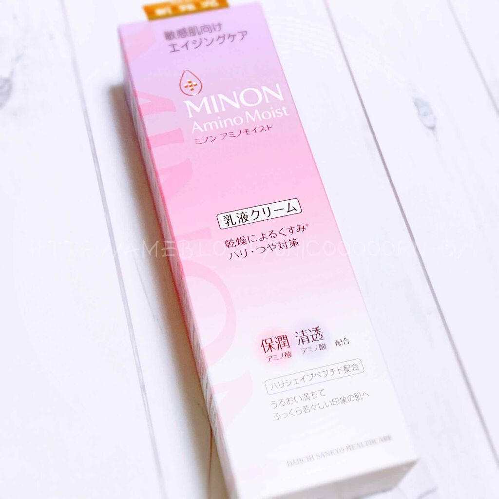 アミノモイスト エイジングケア ミルククリーム/ミノン/フェイスクリームを使ったクチコミ(1枚目)