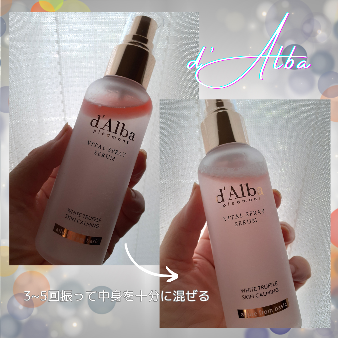 ダルバ ホワイトトリュフバイタルスプレーセラム/ダルバ/ミスト状化粧水を使ったクチコミ(5枚目)