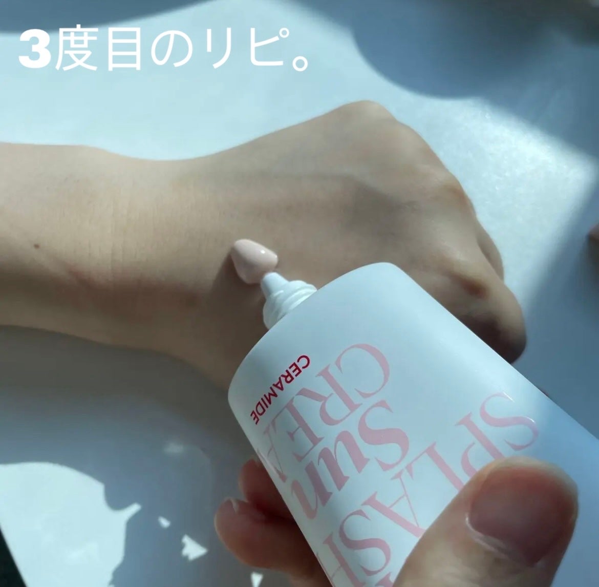 ウォータースプラッシュサンクリーム セラミド/espoir/日焼け止めクリームを使ったクチコミ(1枚目)