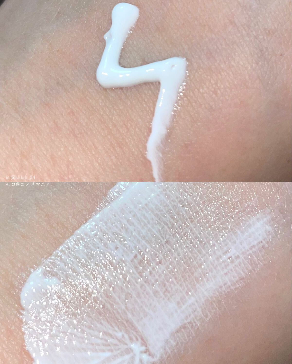 ブライト フォーカス リアル アイクリーム フォーフェイス/AHC/アイケア・アイクリームを使ったクチコミ(4枚目)