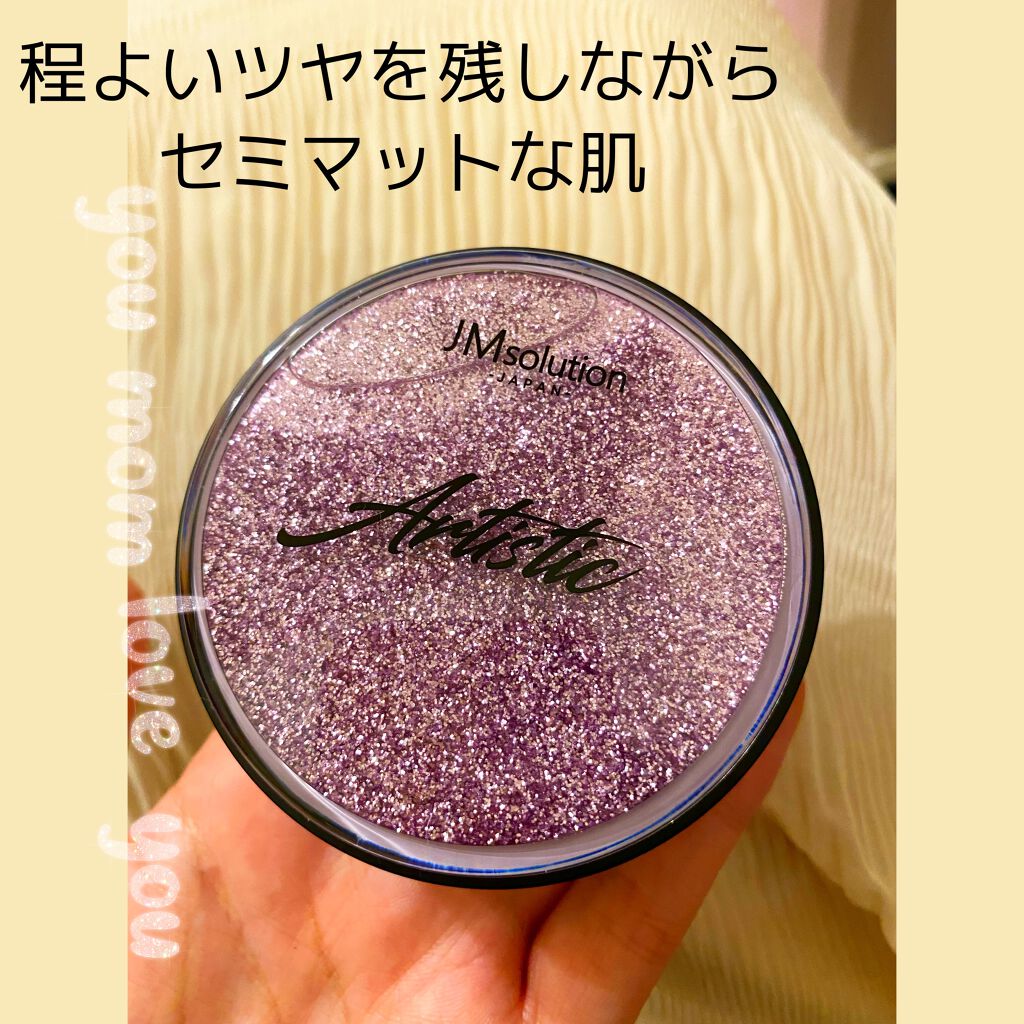 アーティスティックシルキーミーステイクッション/JMsolution/クッションファンデーションを使ったクチコミ(1枚目)
