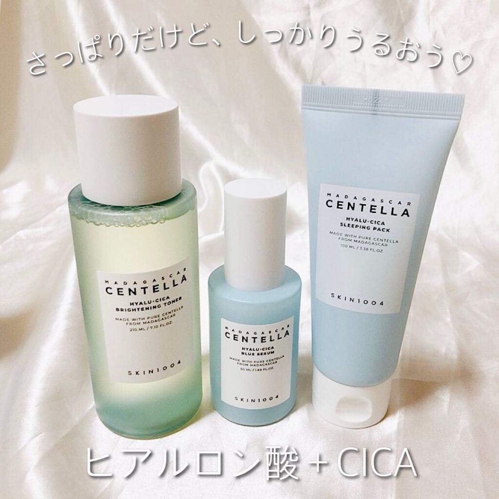 ヒアルーシカ スリーピングパック/SKIN1004/シートマスク・パックを使ったクチコミ(8枚目)