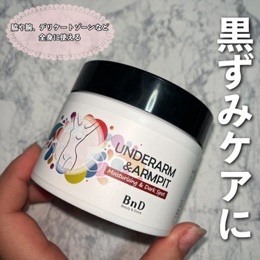 露出の増えるこれからの季節に！黒ずみケア🧖‍♀️

────────────
BnDアンダーアームクリーム
────────────

こんなクリームだよ☝️
💚黒ずみの原因にアプローチ
💚肌サイクルを