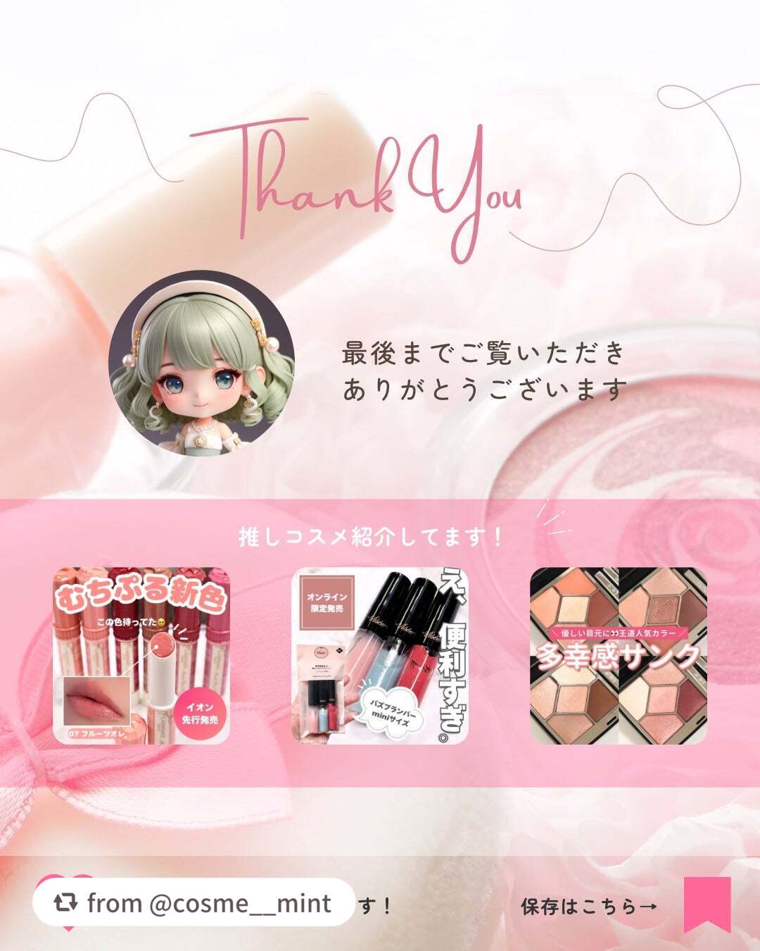 リップスリーピングマスク VS(ビタシールド)/FEMMUE/リップマスクを使ったクチコミ(6枚目)