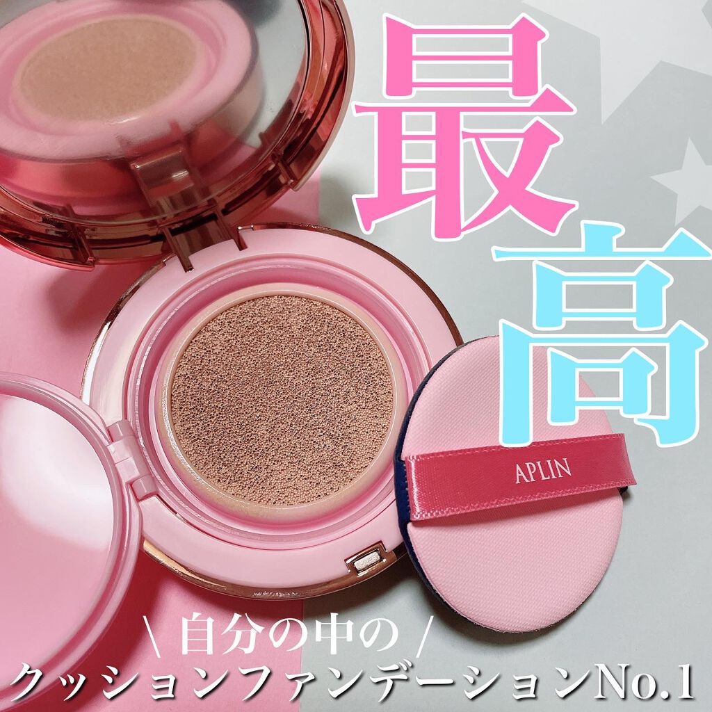 ピンクティーツリーカバークッション/APLIN/クッションファンデーションを使ったクチコミ(1枚目)