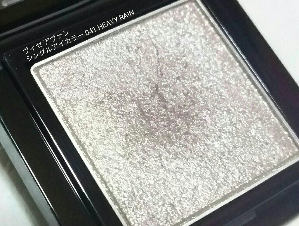 ヴィセ アヴァン シングルアイカラー/Visée/単色アイシャドウを使ったクチコミ(2枚目)