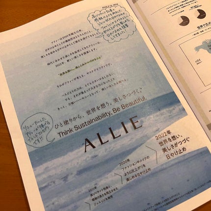 クロノビューティ トーンアップUV 01 ブライトシャワー/アリィー/日焼け止めクリームを使ったクチコミ(3枚目)