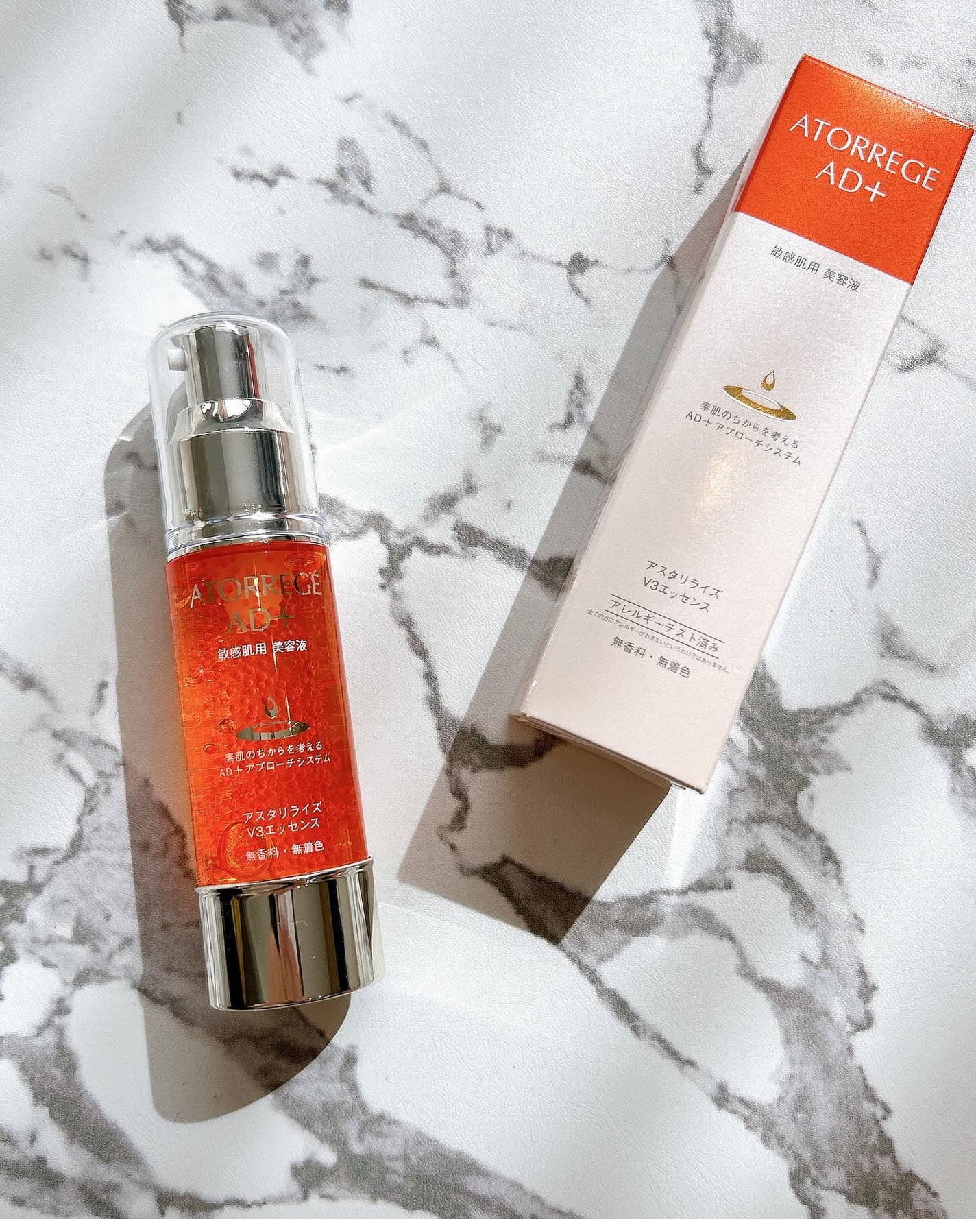 アスタリライズV3エッセンス/アトレージュ AD+/美容液を使ったクチコミ(1枚目)