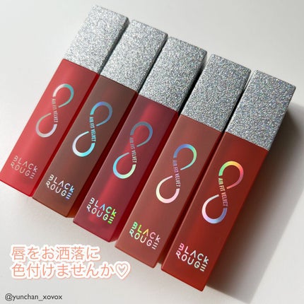 エアフィットベルベットティント/BLACK ROUGE/リップティントを使ったクチコミ(7枚目)