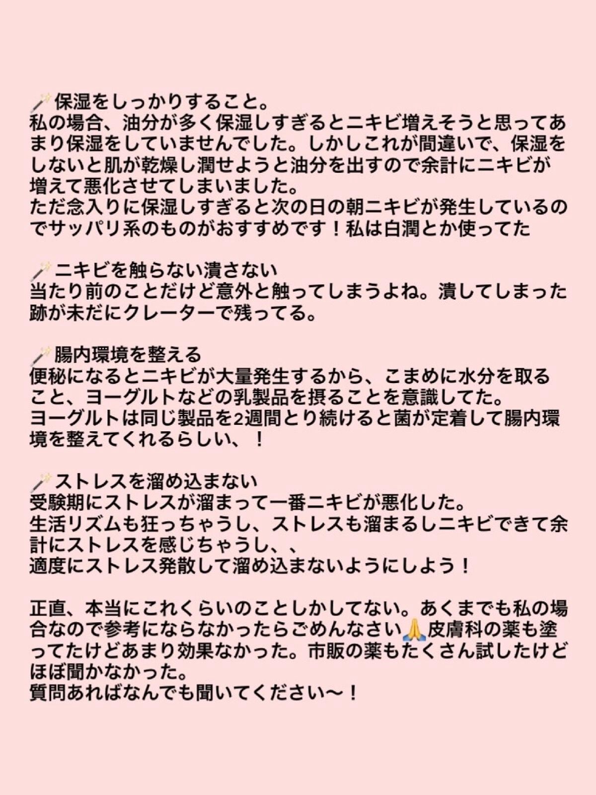 DHC ビタミンCハードカプセル/DHC/美容サプリメントを使ったクチコミ(4枚目)