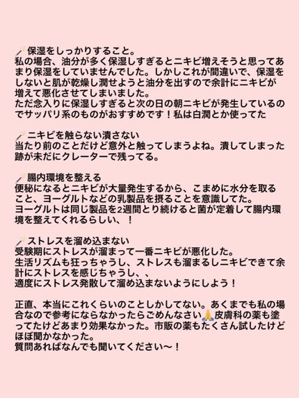 DHC ビタミンCハードカプセル/DHC/美容サプリメントを使ったクチコミ(4枚目)