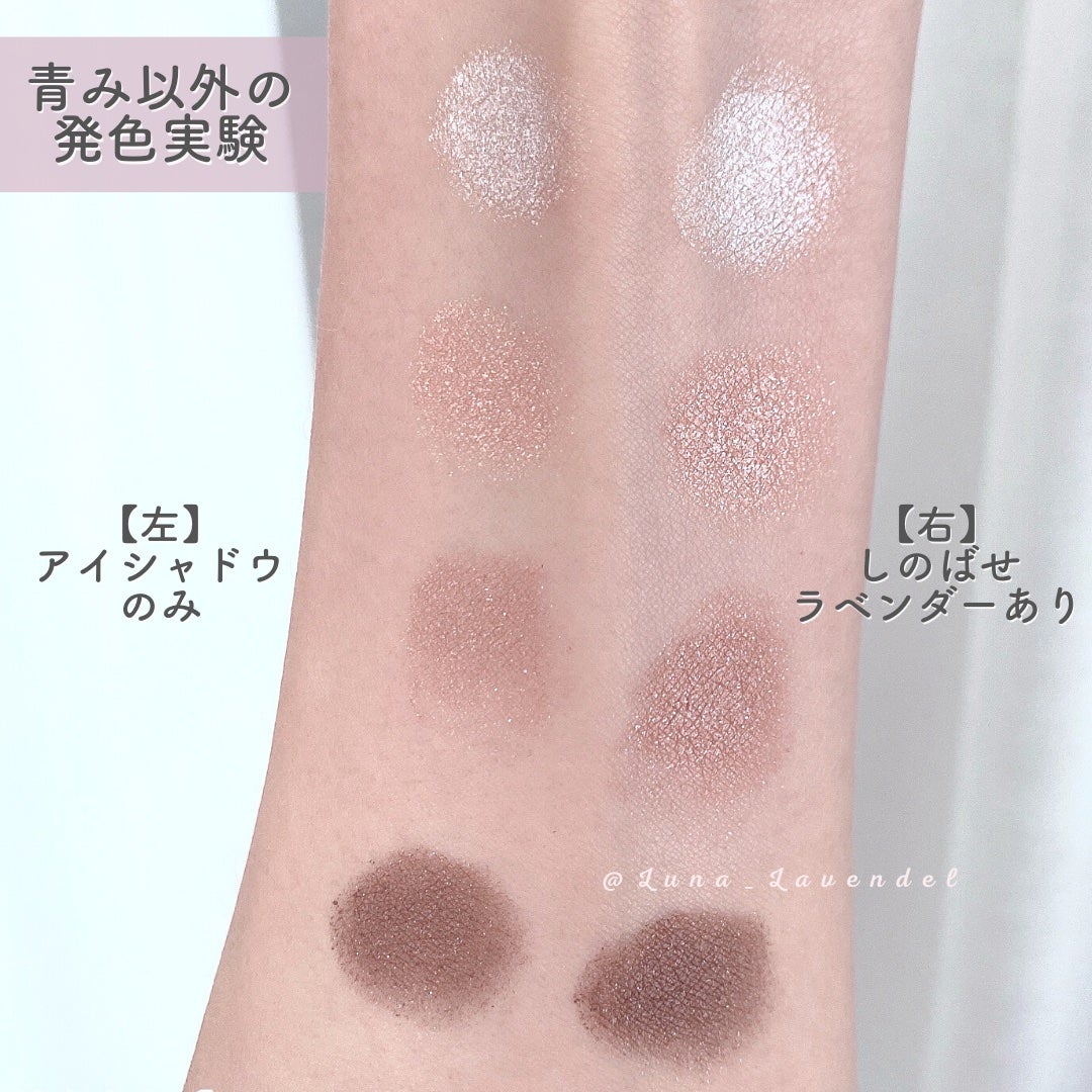 ケイト カラーコントロールアイベース/KATE/アイシャドウベースを使ったクチコミ(5枚目)