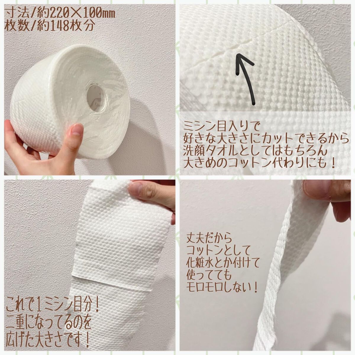 クレンジングタオル|ジュリエットレイの使い方を徹底解説 クレンジングタオル|ジュリエットレイの使い方を徹底解説