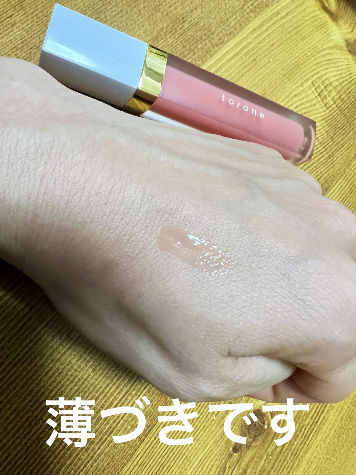 を使ったクチコミ（3枚目）