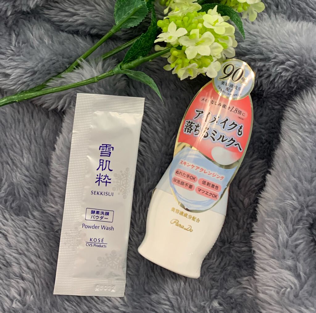 スキンケアクレンジング/パラドゥ/ミルククレンジングを使ったクチコミ(2枚目)