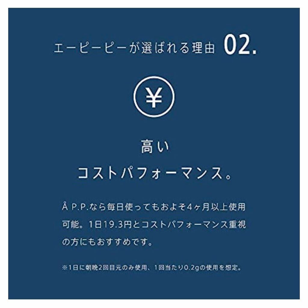 Hands A P.P. Professional Protection/Å P.P./ハンドクリームを使ったクチコミ(3枚目)