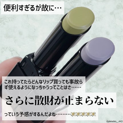 デュイフルウォーターティント/rom&nd/リップティントを使ったクチコミ(4枚目)