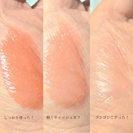 ブレンドベリー リップバルーン/BLEND BERRY/口紅を使ったクチコミ(8枚目)