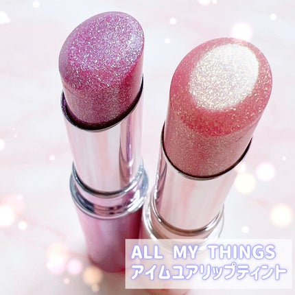 アイムユアリップティント/all my things/リップティントを使ったクチコミ(2枚目)