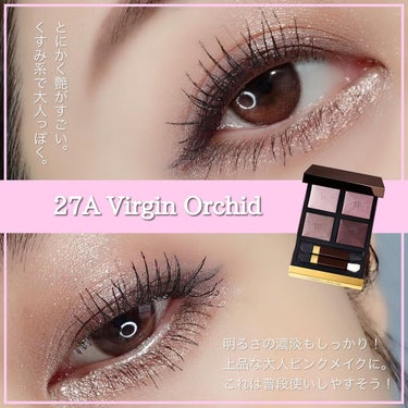 アイ カラー クォード 27A ヴァージン オーキッド/TOM FORD BEAUTY/アイシャドウパレットを使ったクチコミ（3枚目）