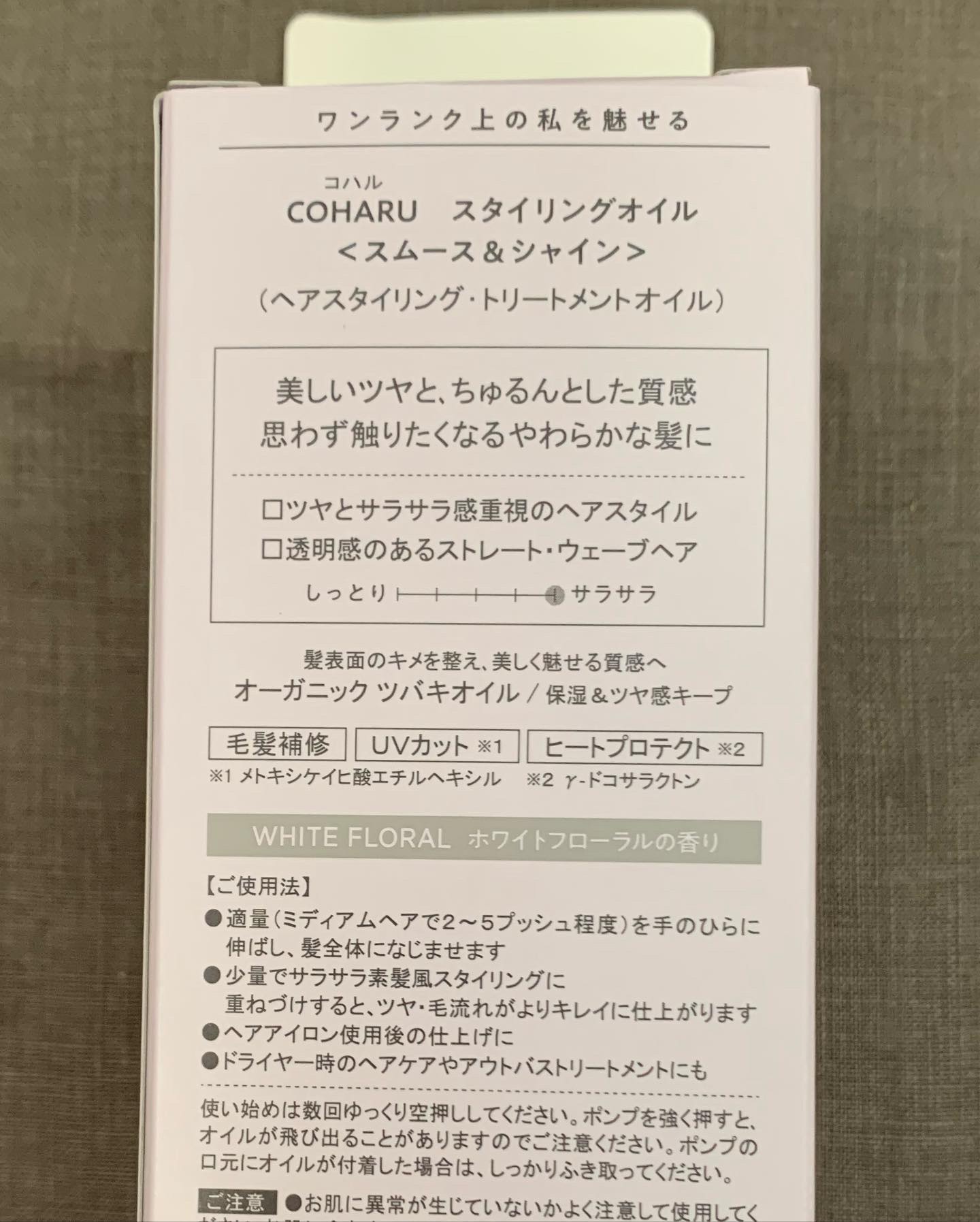 を使ったクチコミ（2枚目）