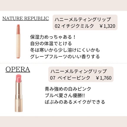 フルーティーグラムティント/Laka/リップティントを使ったクチコミ(3枚目)