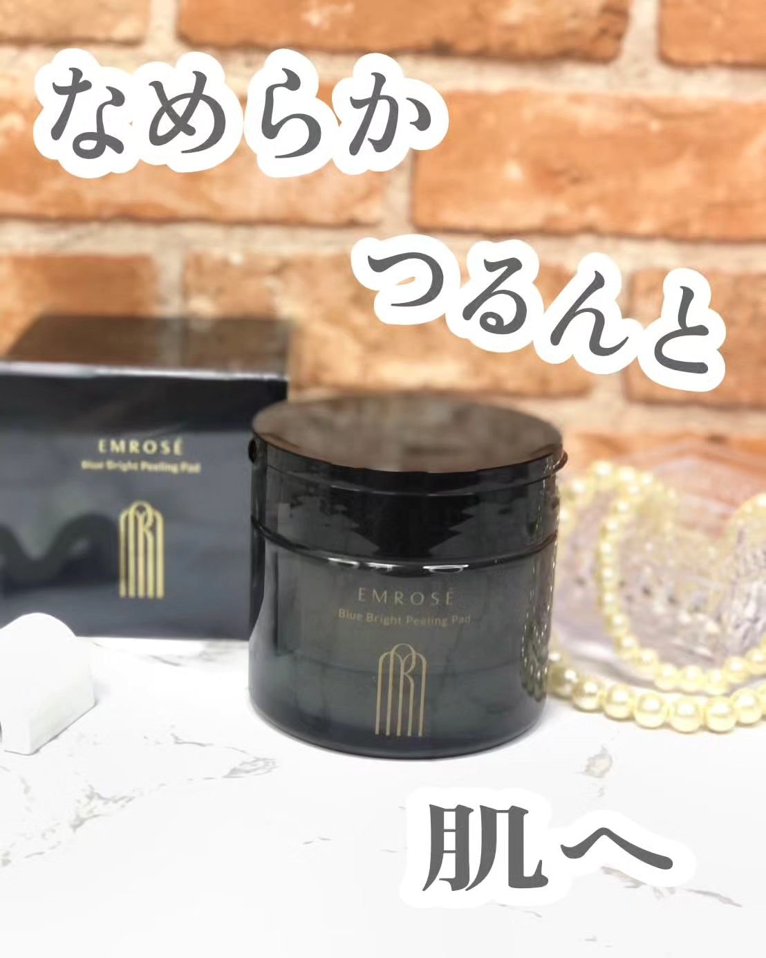 ブルーブライトピーリングパッド 180ml 40枚入り/EMROSÉ/トナーパッドを使ったクチコミ（1枚目）