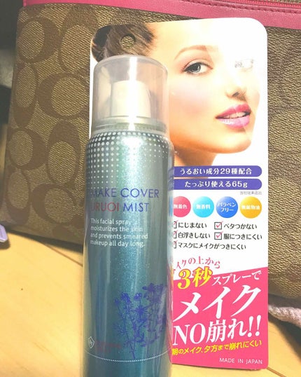うるおいミスト/MAKE COVER/ミスト状化粧水を使ったクチコミ(1枚目)