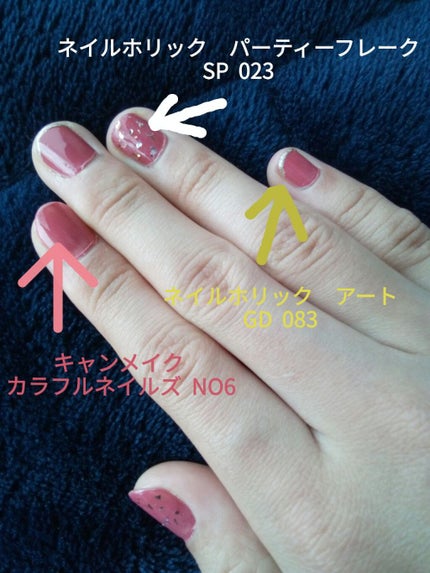 ネイルホリック アート/ネイルホリック/マニキュアを使ったクチコミ(2枚目)
