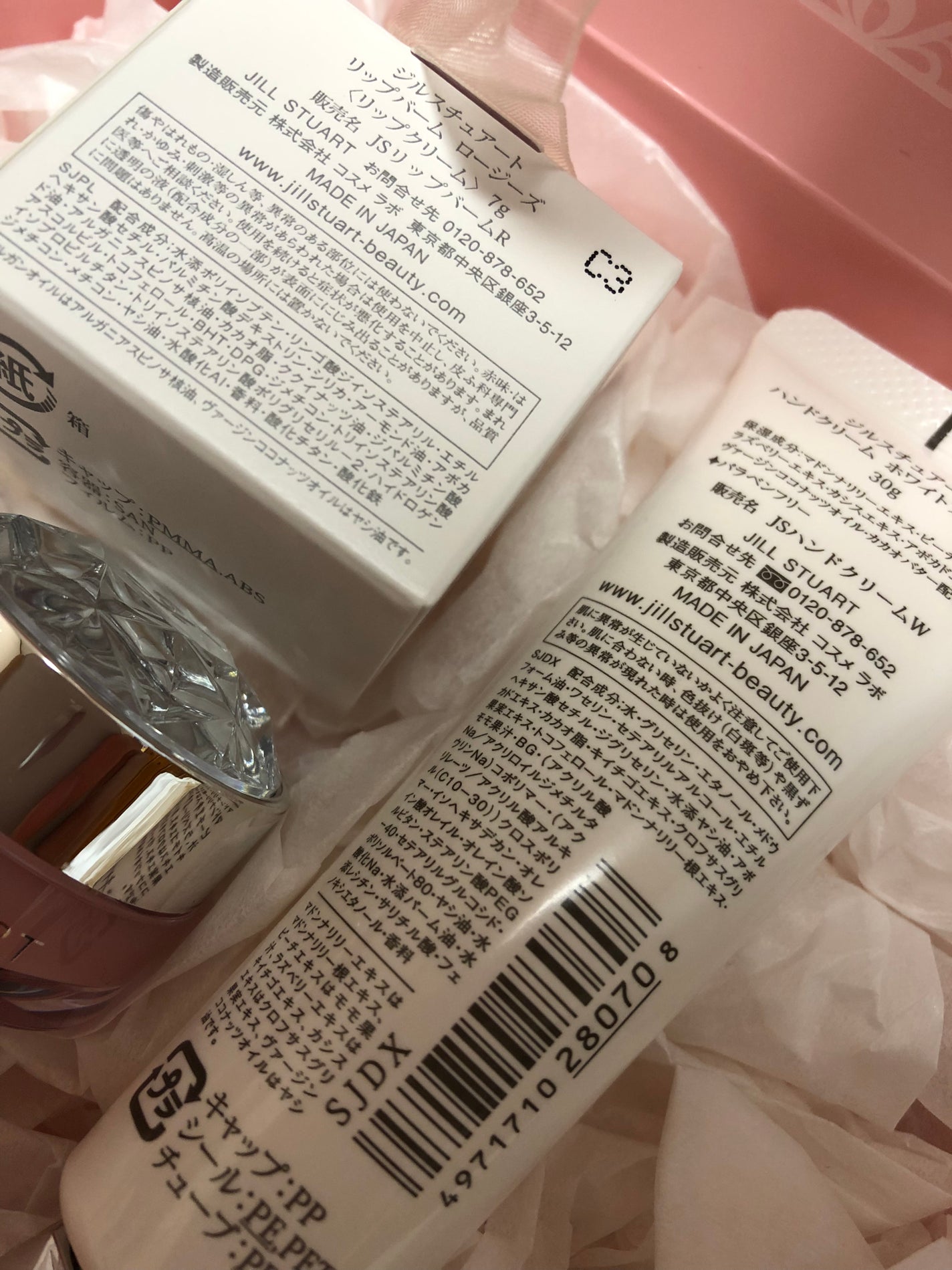 ðŒðð«§ on LIPS ãJILLSTUARTðžãã¬ãŒã³ãâºïžãã£ãããªãã®ã§äœ¿ããã«ã..ãïŒ2æç®ïŒ