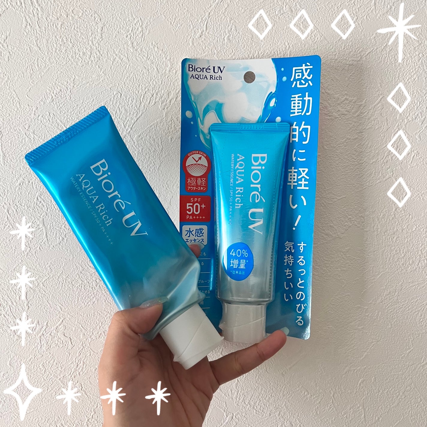 ビオレUV アクアリッチ ウォータリーエッセンス/ビオレ/日焼け止めローションを使ったクチコミ(1枚目)