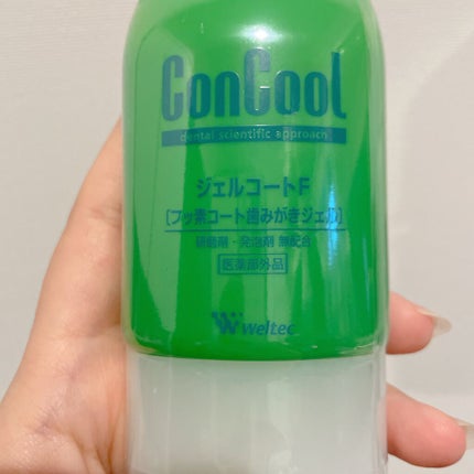 ジェルコートF/ウエルテック/その他オーラルケアを使ったクチコミ(1枚目)
