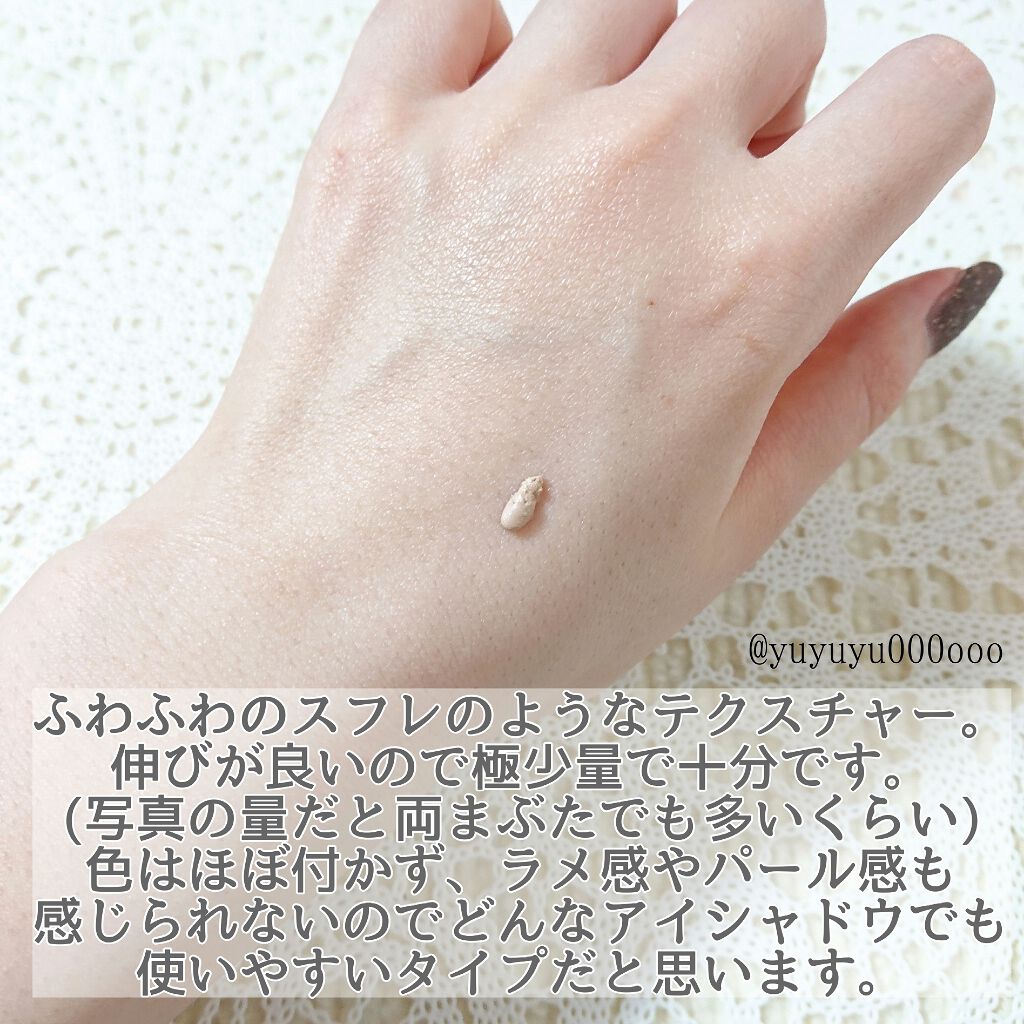 カラーステイ アイ シャドウ プライマー/REVLON/アイシャドウベースを使ったクチコミ(3枚目)