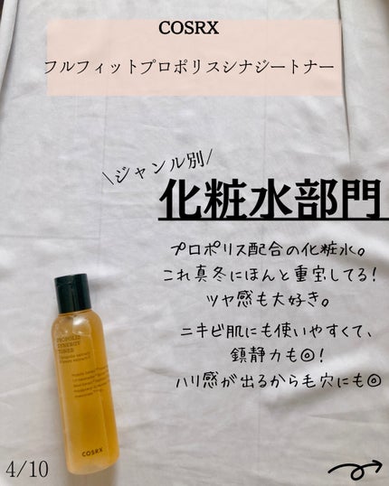 浸透湿潤セラミド10%★ナノエマルジョン/TOUT VERT/乳液を使ったクチコミ(4枚目)