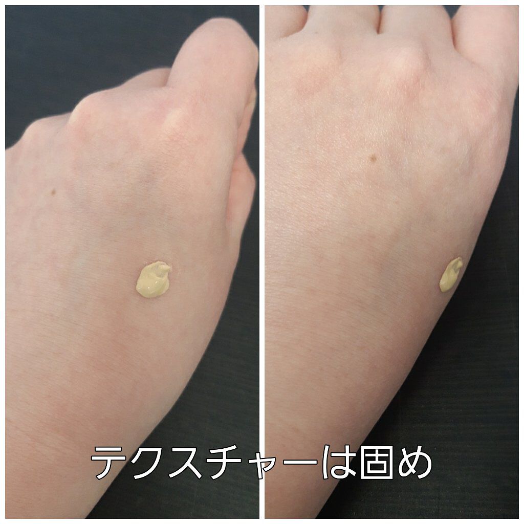 イーブン ベター シティ ブロック ポリュテクション 40 N/CLINIQUE/化粧下地を使ったクチコミ(3枚目)