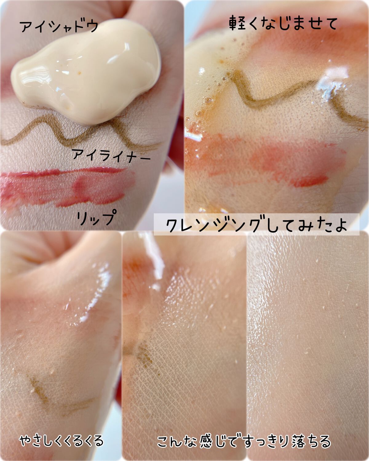 クッションクレンジング/Feel the HALO/クレンジングクリームを使ったクチコミ(4枚目)