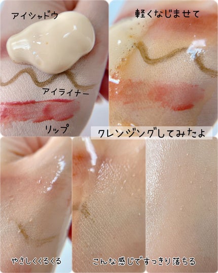 クッションクレンジング/Feel the HALO/クレンジングクリームを使ったクチコミ(4枚目)