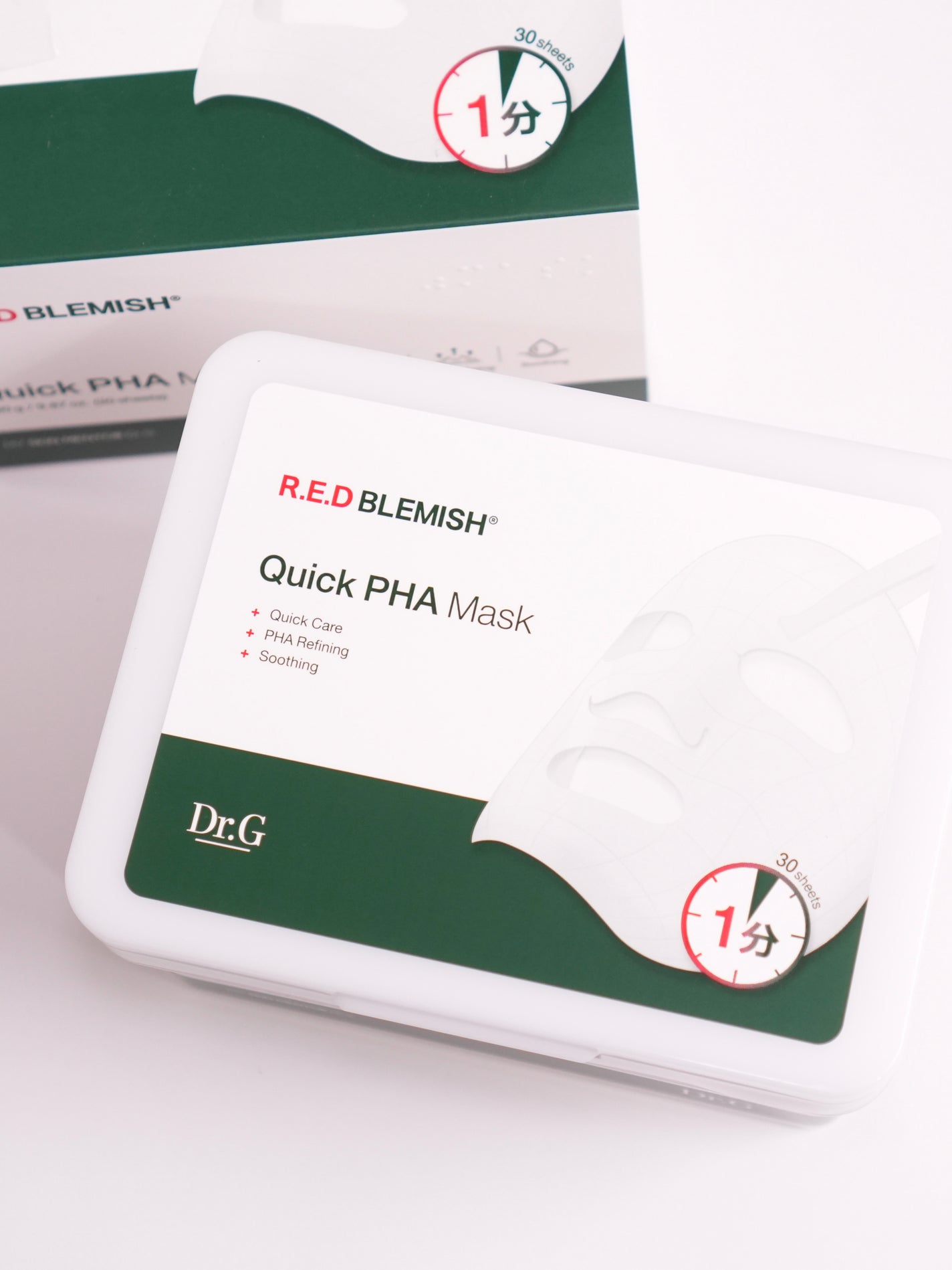 レッドブレミッシュクイックPHAシートマスク/Dr.G/シートマスク・パックを使ったクチコミ(2枚目)