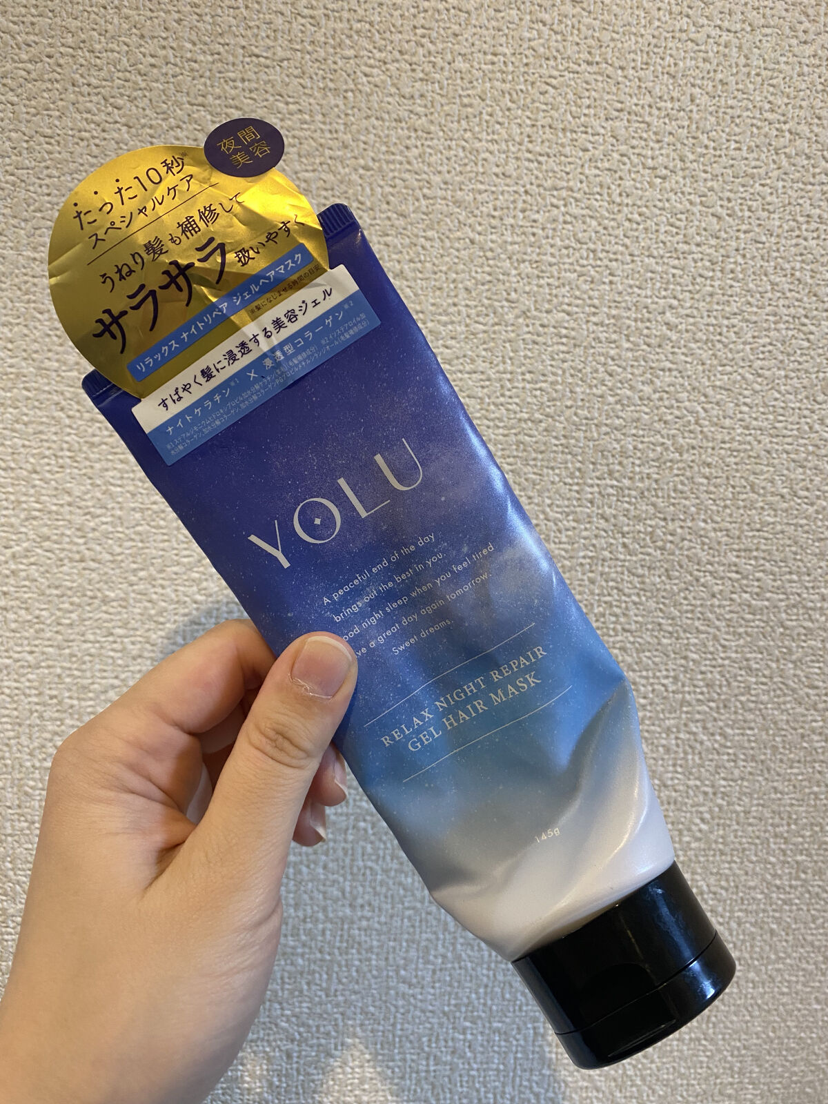 ディープリーエンリッチド ボディローション フォレストレモンの香り/ヴァセリン/ボディローションを使ったクチコミ（3枚目）