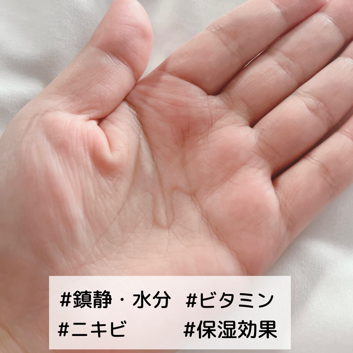 ピンクティーツリートナー/APLIN/化粧水を使ったクチコミ（2枚目）