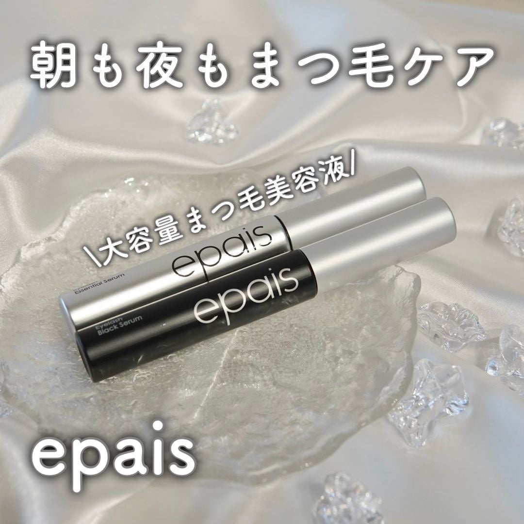 アイラッシュエッセンシャルセラム/epais/まつげ美容液を使ったクチコミ(1枚目)