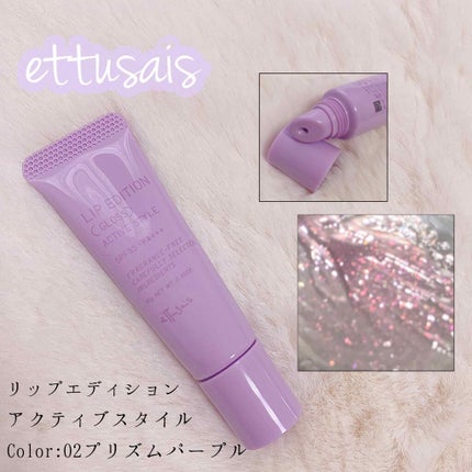 エテュセ リップエディション(グロス)/ettusais/リップグロスを使ったクチコミ(1枚目)