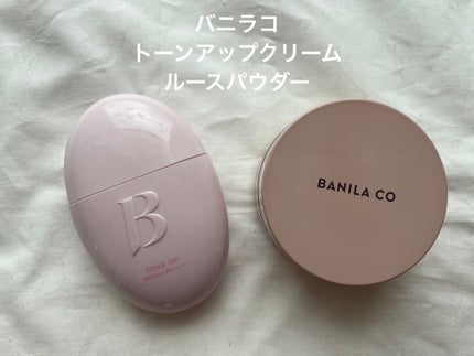 プライムプライマーフィニッシュパウダー/BANILA CO/ルースパウダーを使ったクチコミ(1枚目)