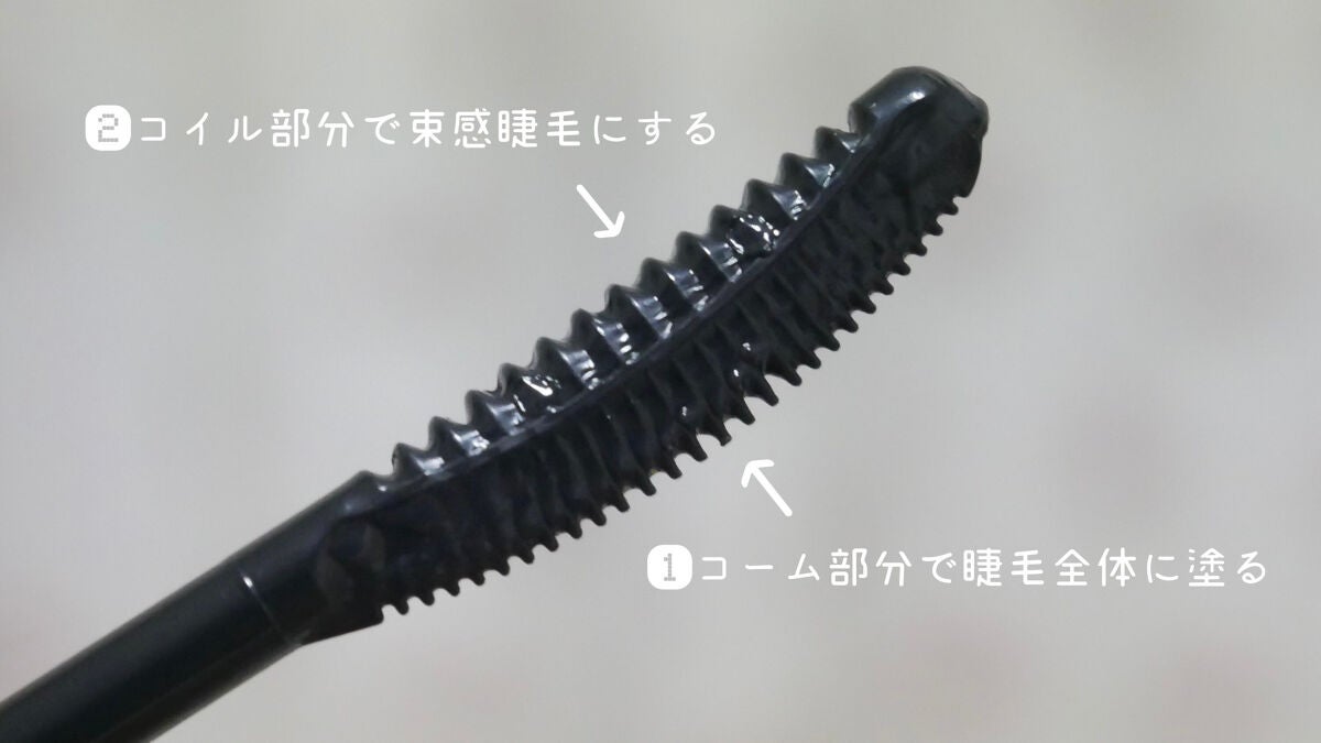 キングダム 束感カールマスカラ/キングダム/マスカラを使ったクチコミ(3枚目)