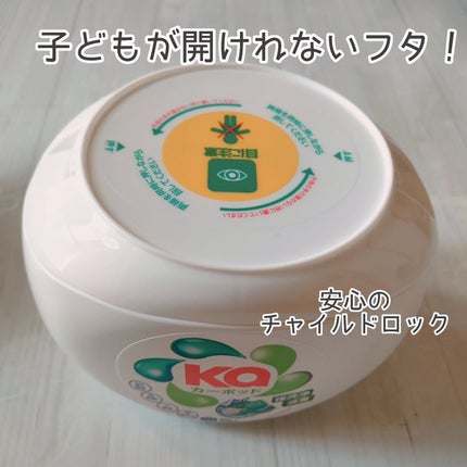 カーポッド/王子製薬/洗濯洗剤を使ったクチコミ(4枚目)