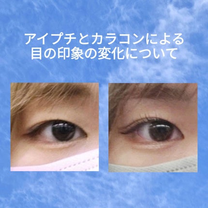 エバーカラーワンデーナチュラル モイストレーベルUV/エバーカラー/ワンデー(1DAY)カラコンを使ったクチコミ(1枚目)