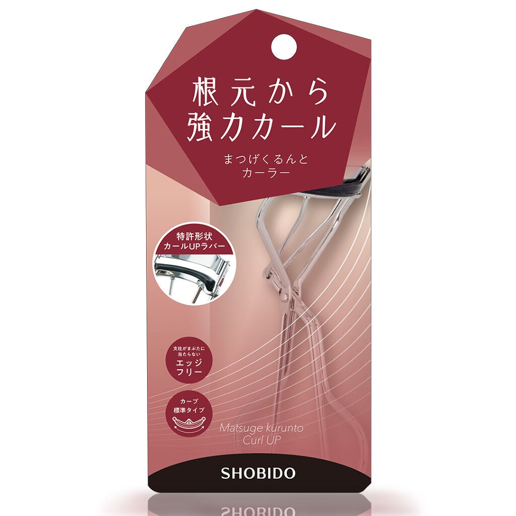 まつげくるんとカーラー SHOBIDO