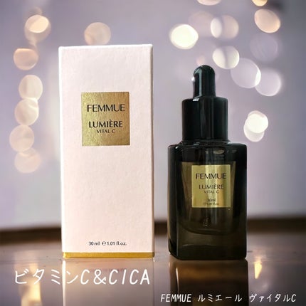 ルミエール ヴァイタルC/FEMMUE/ブースター・導入液を使ったクチコミ(1枚目)